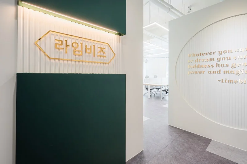 공유오피스인테리어