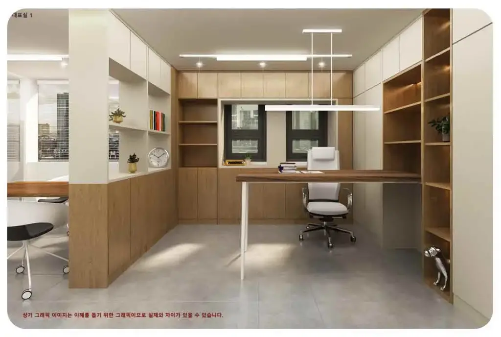 고척동사무실인테리어