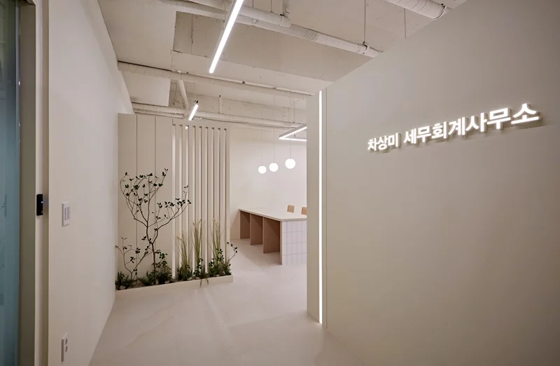 오산오피스인테리어