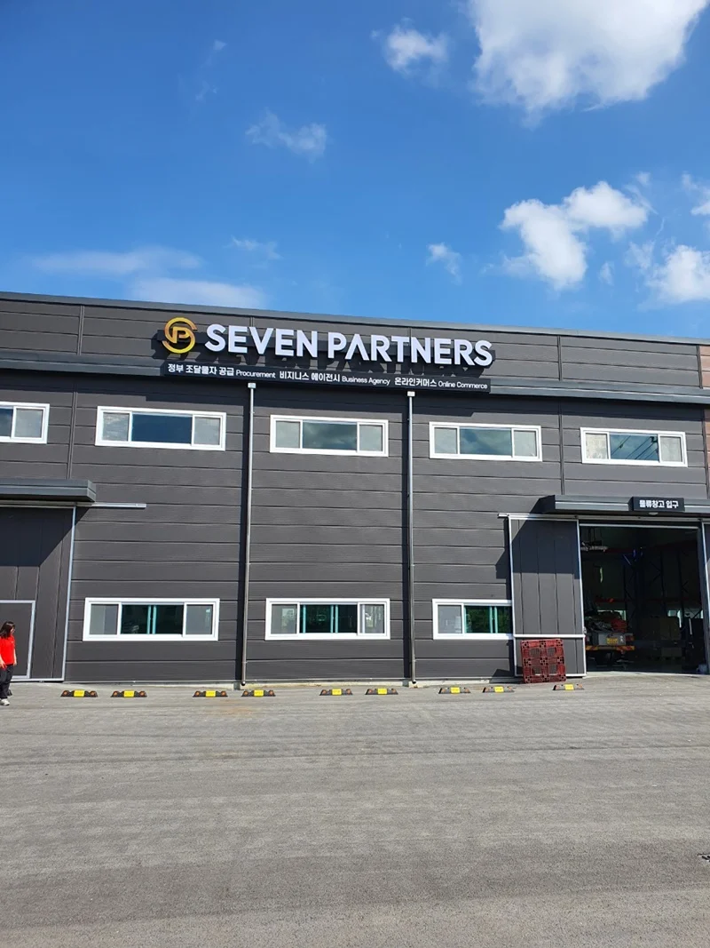 공장리모델링후기