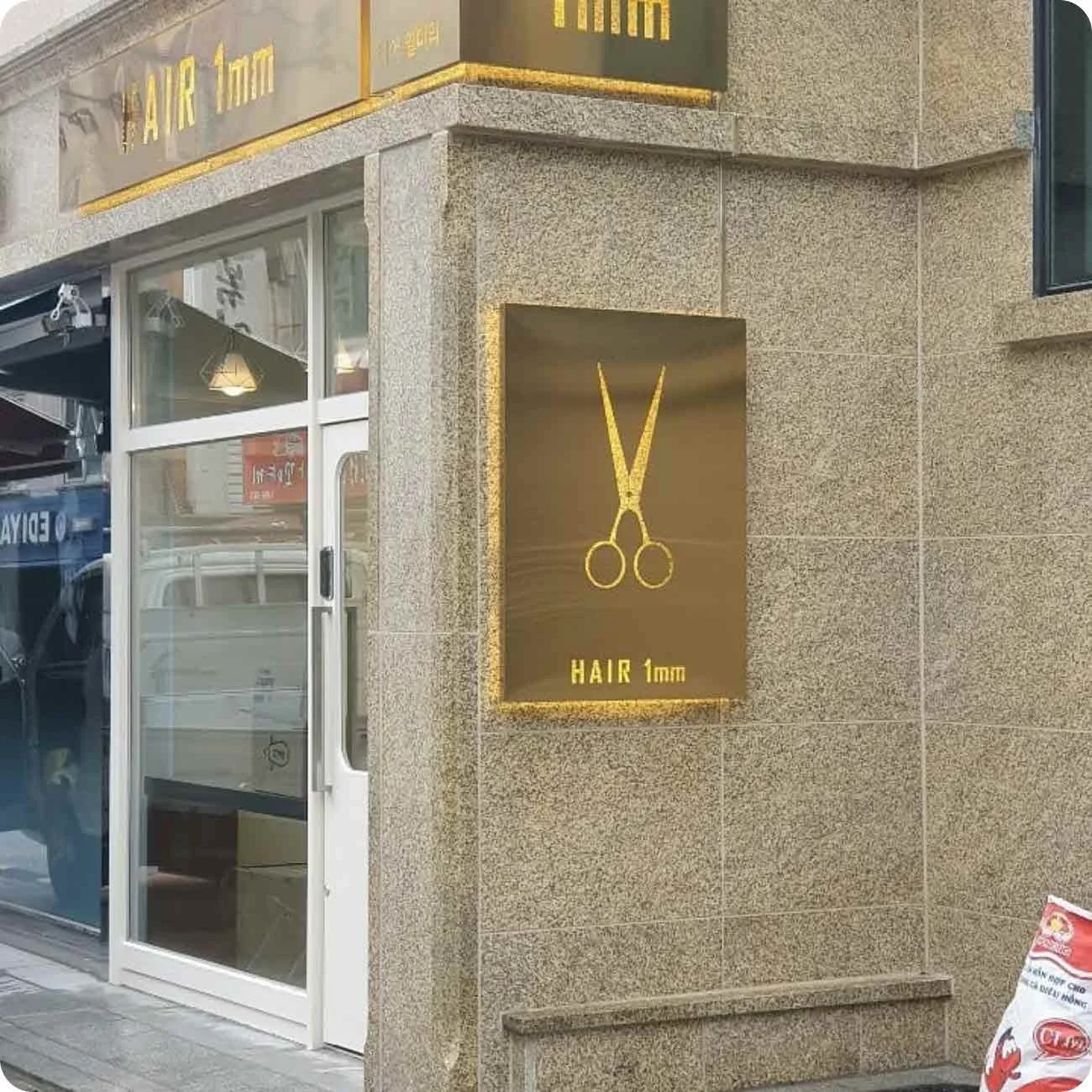 미용실간판디자인