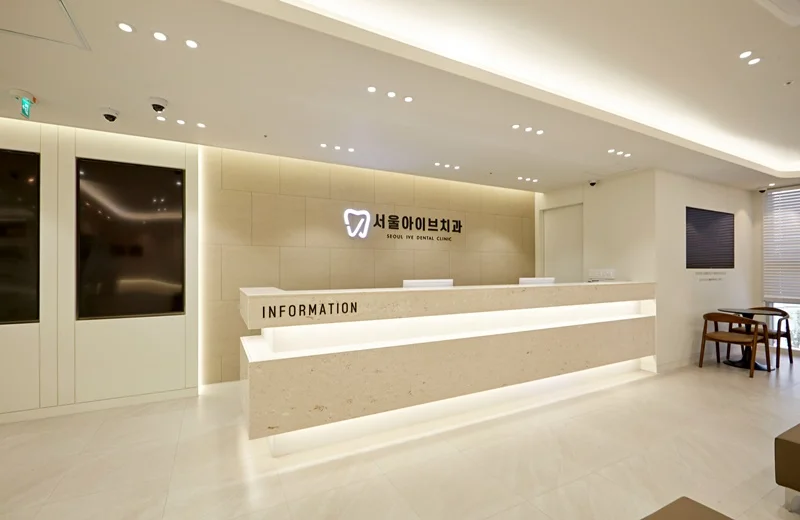 치과인테리어디자인